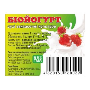 Сухая закваска для био-йогурта